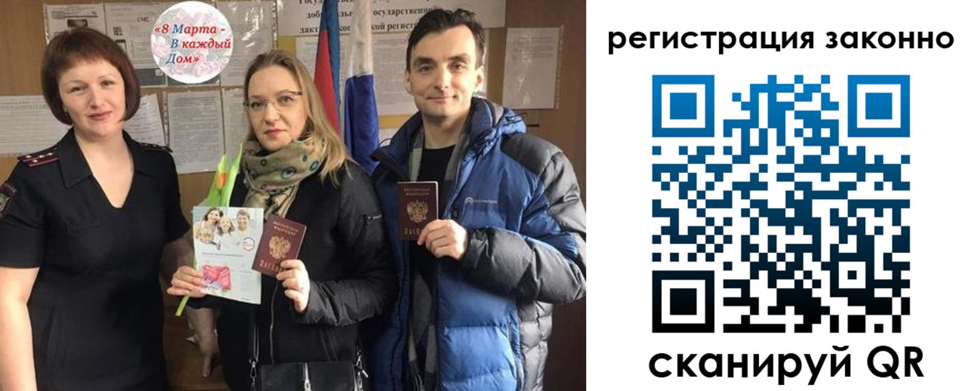 прописка для кредита в Пущино