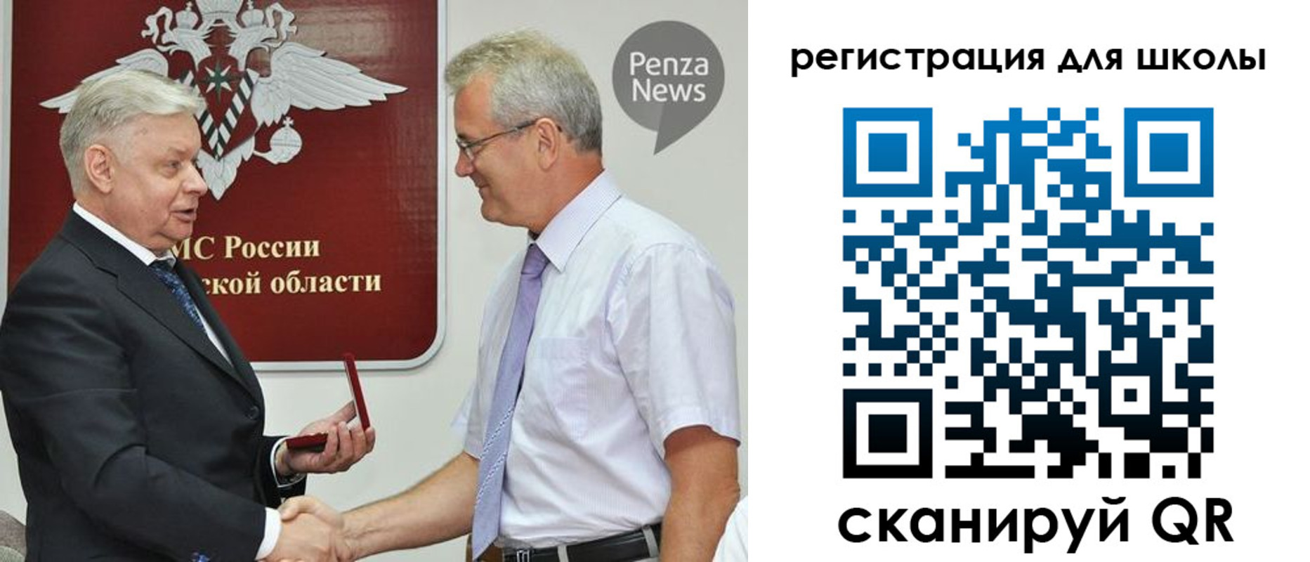 временная регистрация надежно в Пущино