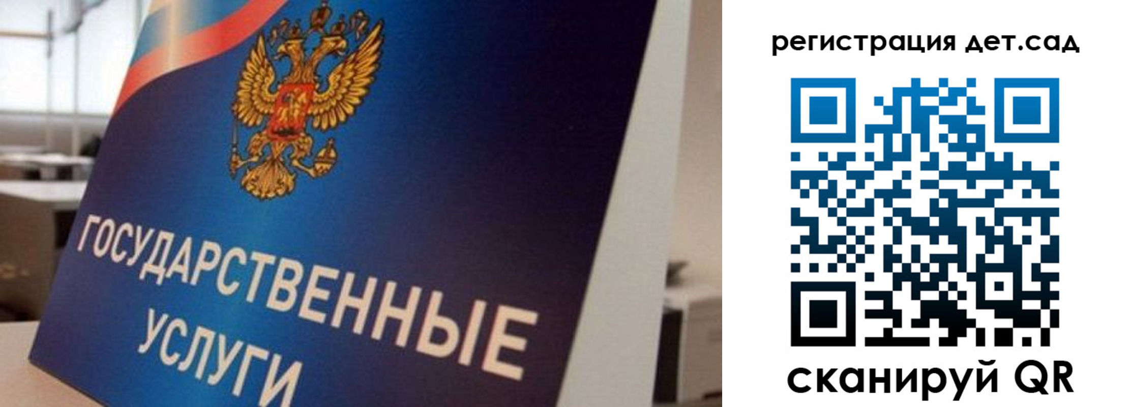 прописка штамп в Пущино