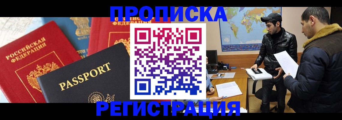регистрация для дет. сада в Пущино