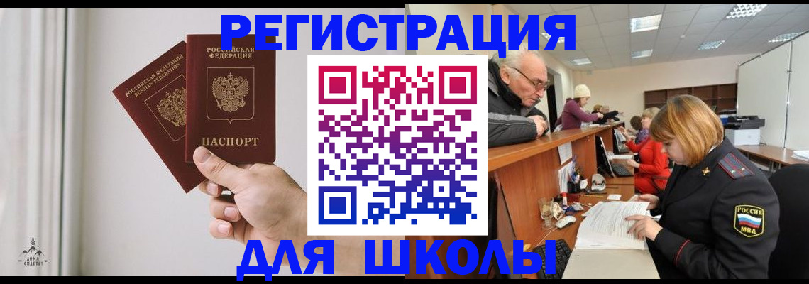 пропишу в квартире в Пущино